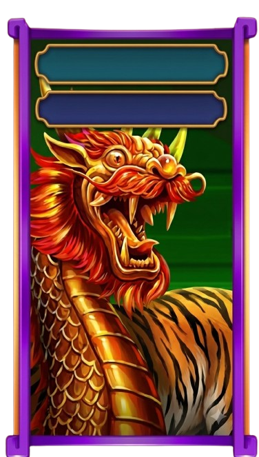 Dragon and Tiger Roar